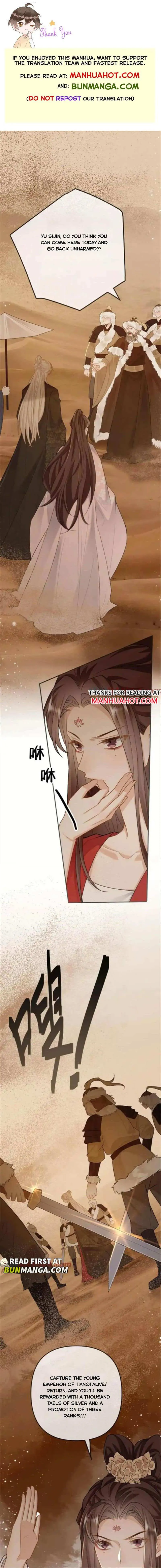 Sweet Desire! The Cold Lord God, Who Can Tease, Coax, and Act Coquettish. Chapter 86 Online - página 1