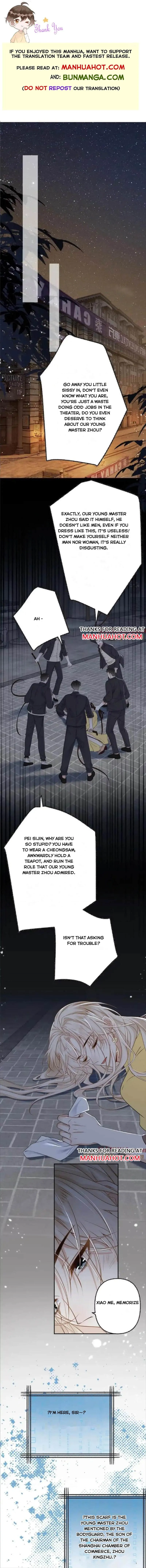 Sweet Desire! The Cold Lord God, Who Can Tease, Coax, and Act Coquettish. Chapter 90 Online - página 1
