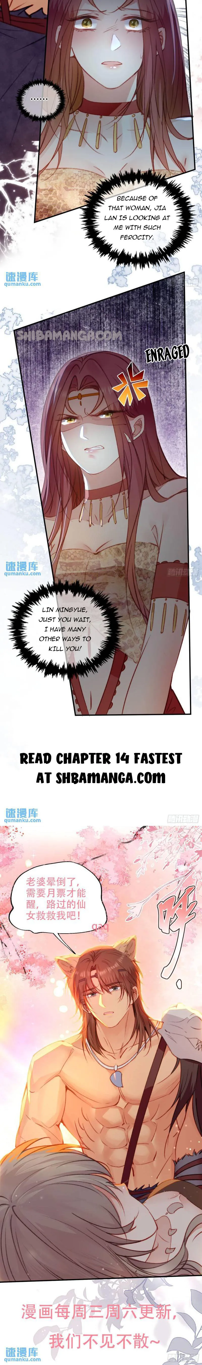 Sweet Love in Beast World: I Am the Rain God in Another World Chapter 13 Online - página 11