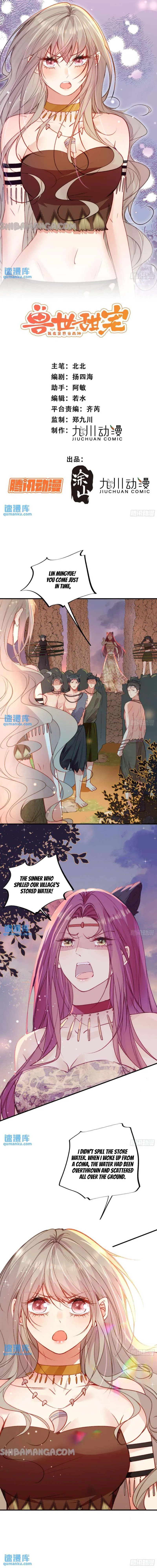 Sweet Love in Beast World: I Am the Rain God in Another World Chapter 17 Online - página 2