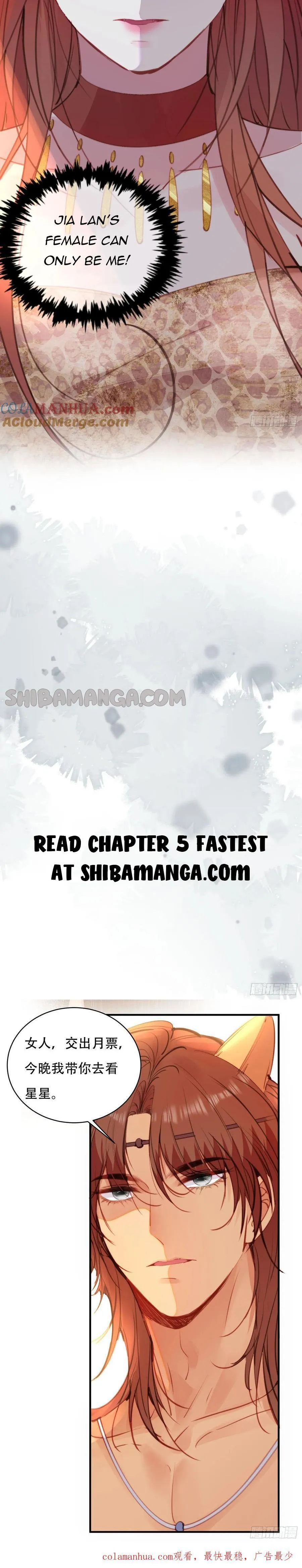 Sweet Love in Beast World: I Am the Rain God in Another World Chapter 4 Online - página 7