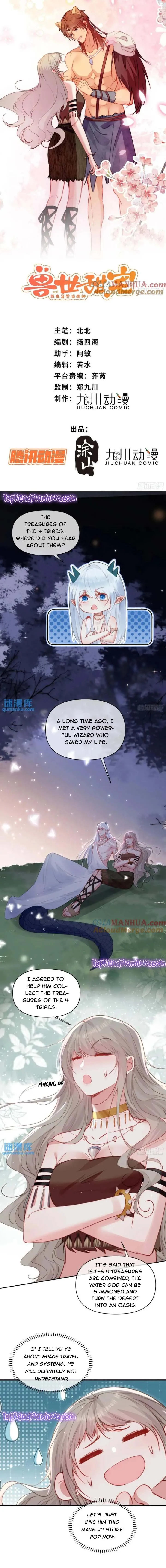 Sweet Love in Beast World: I Am the Rain God in Another World Chapter 47 Online - página 1