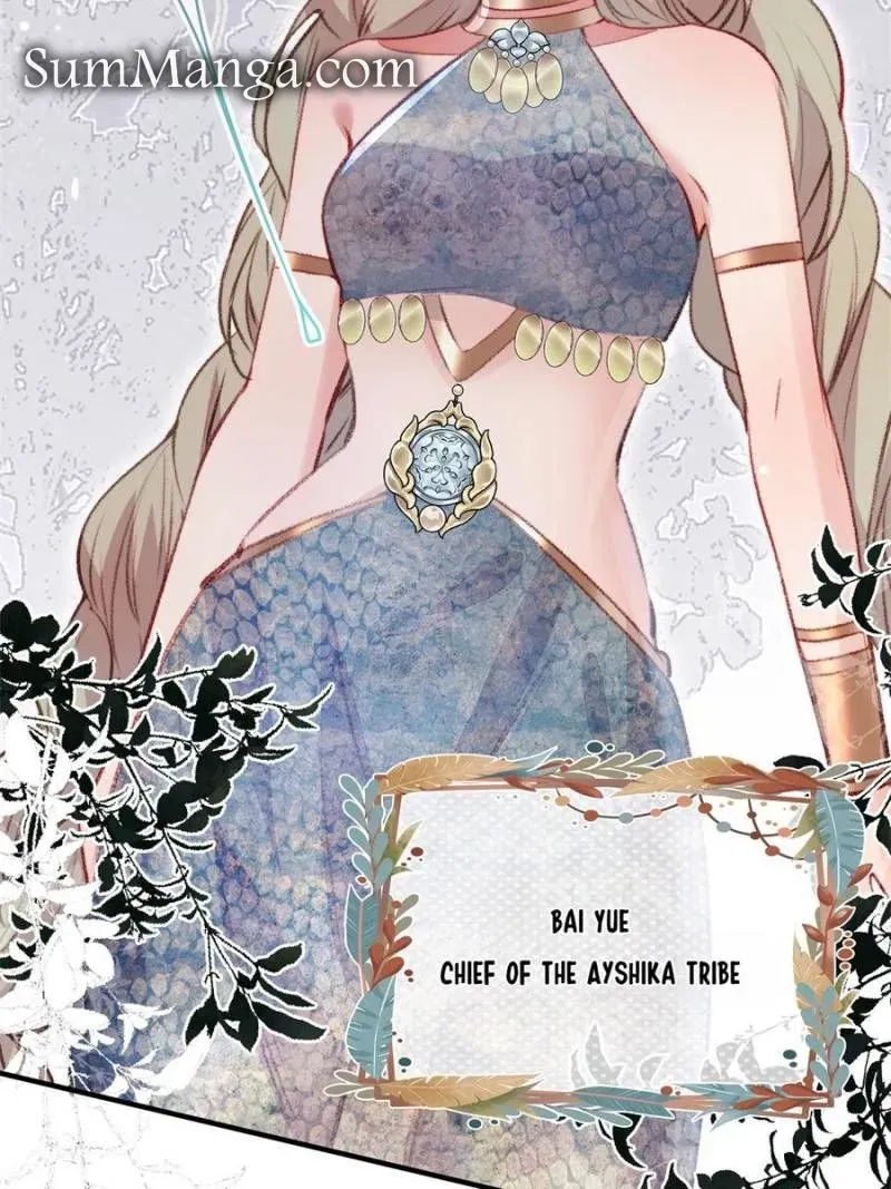 Sweet Love in Beast World: I Am the Rain God in Another World Chapter 67 Online - página 17