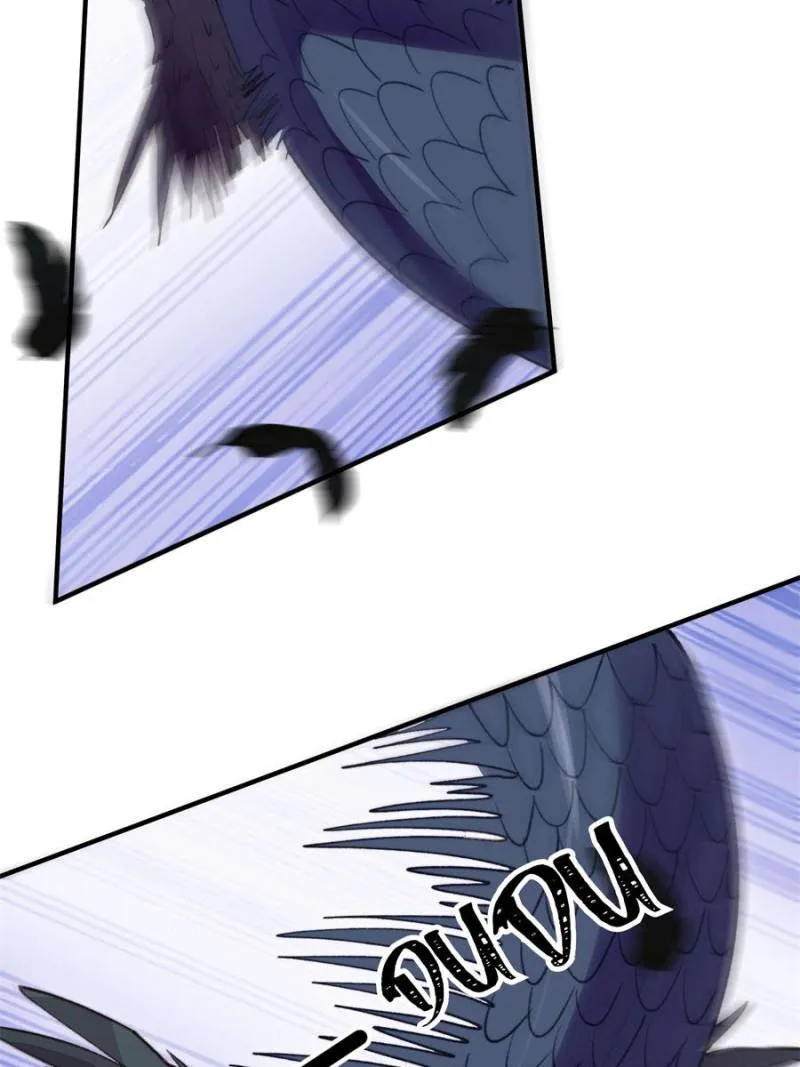 Sweet Love in Beast World: I Am the Rain God in Another World Chapter 95 Online - página 19
