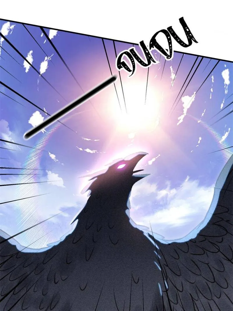 Sweet Love in Beast World: I Am the Rain God in Another World Chapter 95 Online - página 22