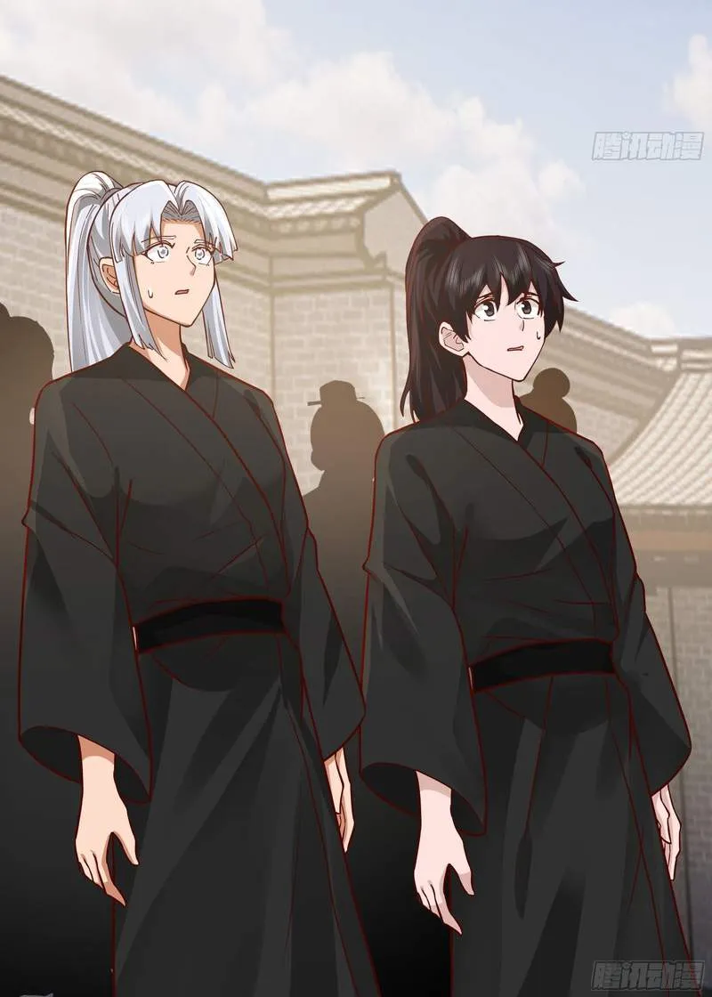 Sword Rises: Wind and Cloud Chapter 11 Online - página 5