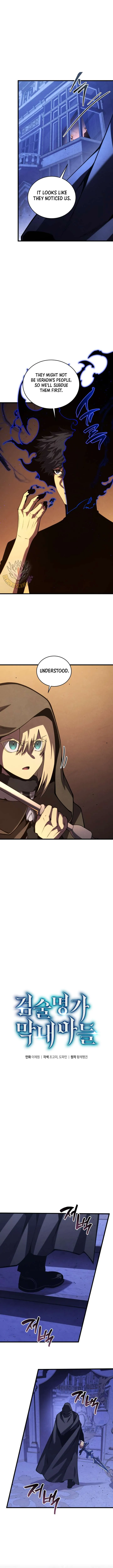 Swordmaster’s Youngest Son Chapter 183 Online - página 7