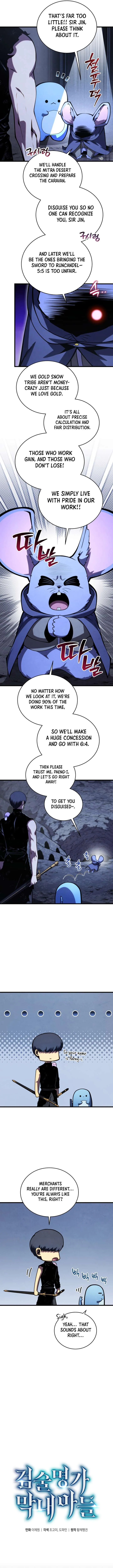 Swordmaster’s Youngest Son Chapter 191 Online - página 8