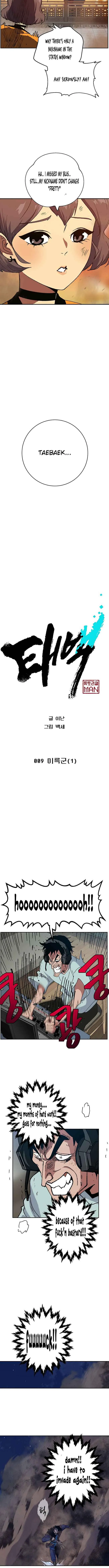 Taebaek The Tutorial Man Chapter 9 Online - página 6