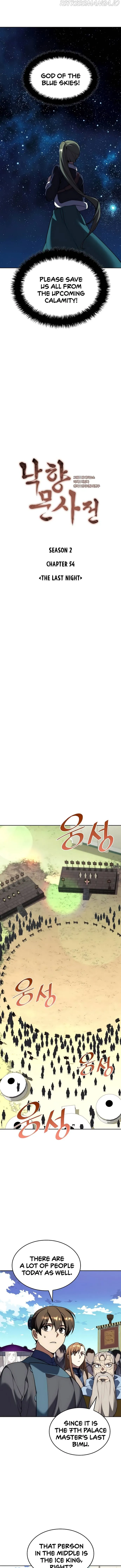 Tale of a Scribe Who Retires to the Countryside Chapter 117 Online - página 5