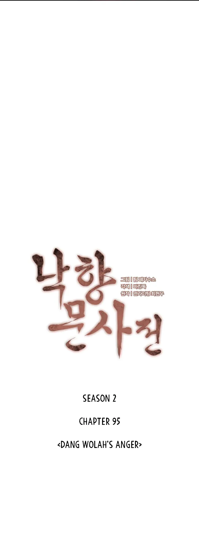 Tale of a Scribe Who Retires to the Countryside Chapter 158 Online - página 16