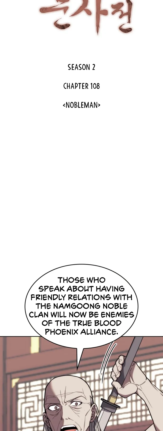 Tale of a Scribe Who Retires to the Countryside Chapter 171 Online - página 26