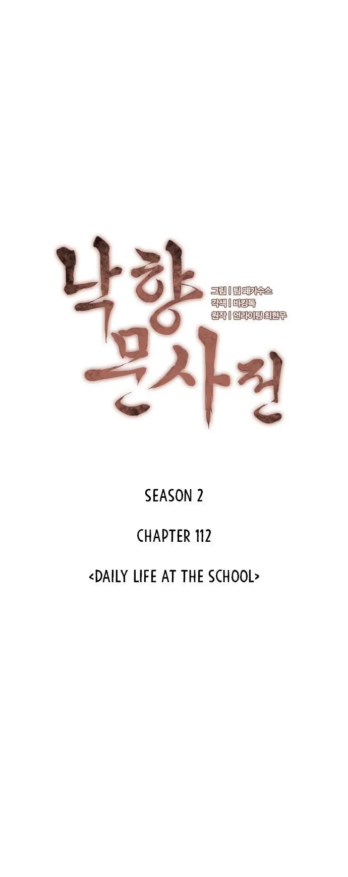Tale of a Scribe Who Retires to the Countryside Chapter 175 Online - página 16