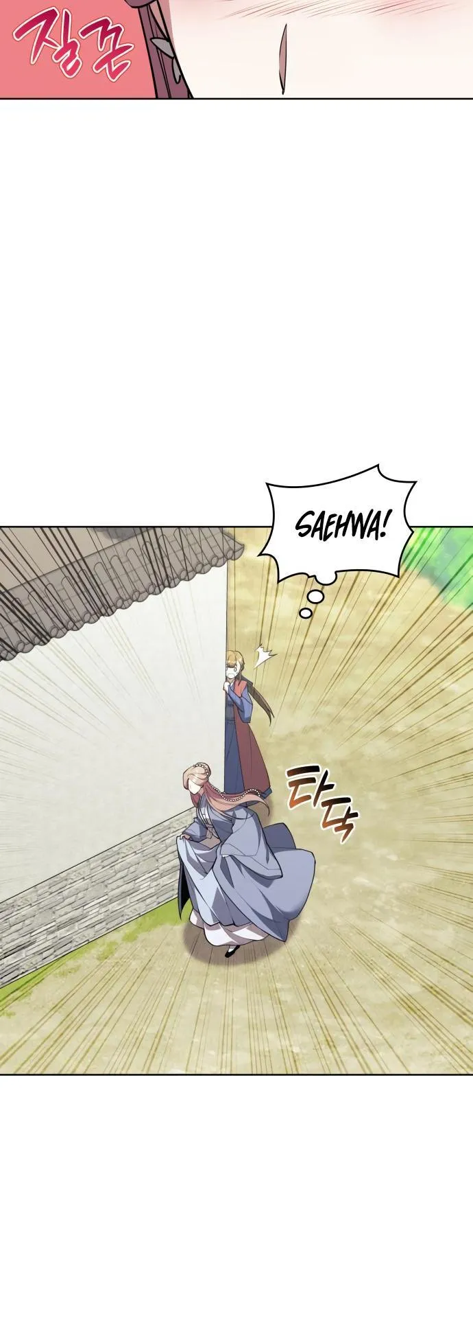 Tale of a Scribe Who Retires to the Countryside Chapter 181 Online - página 32