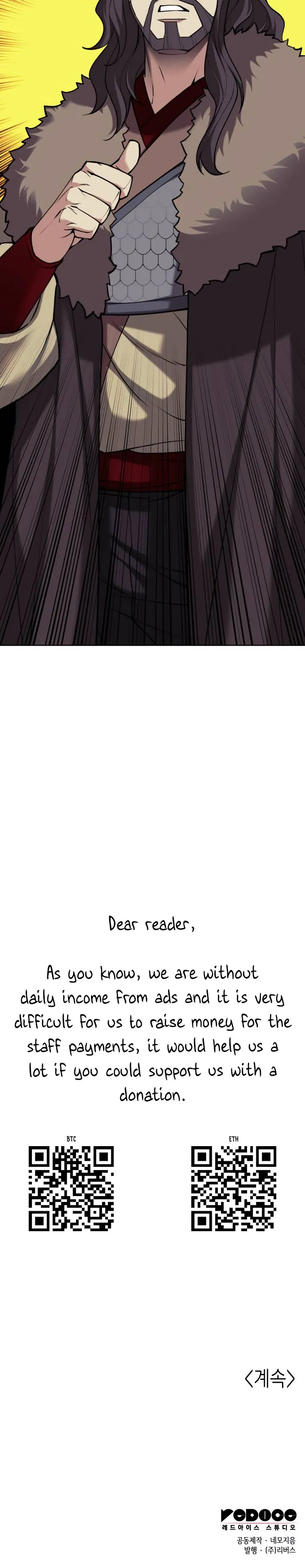 Tale of a Scribe Who Retires to the Countryside Chapter 197 Online - página 6