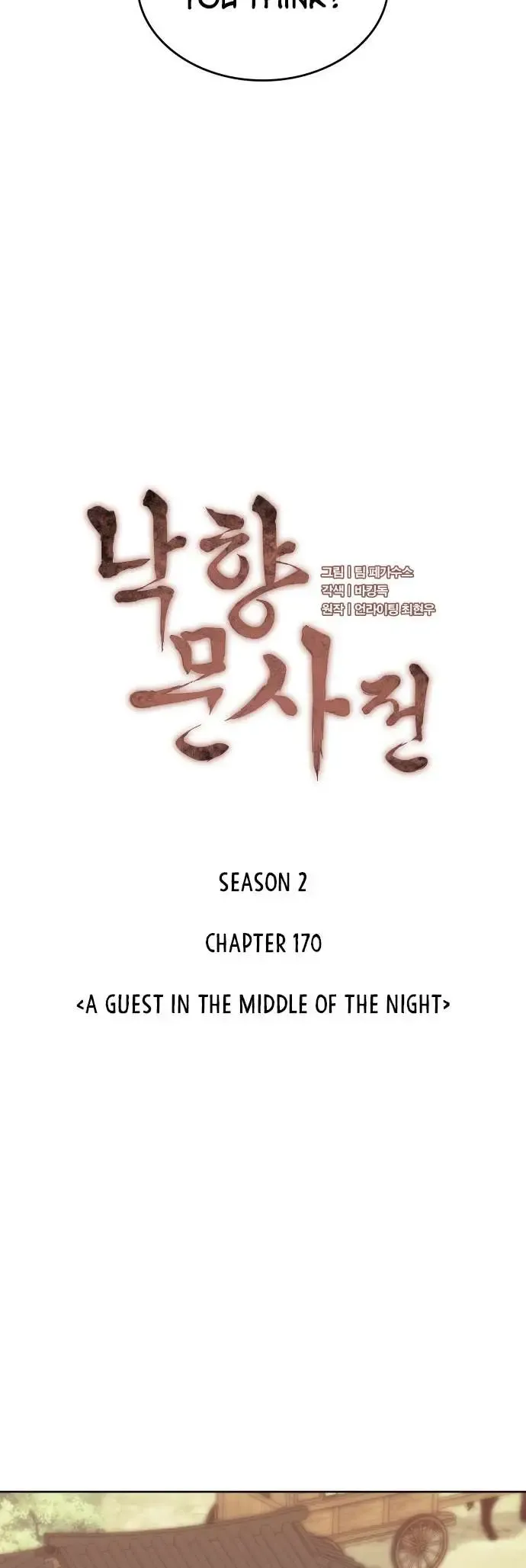 Tale of a Scribe Who Retires to the Countryside Chapter 233 Online - página 10