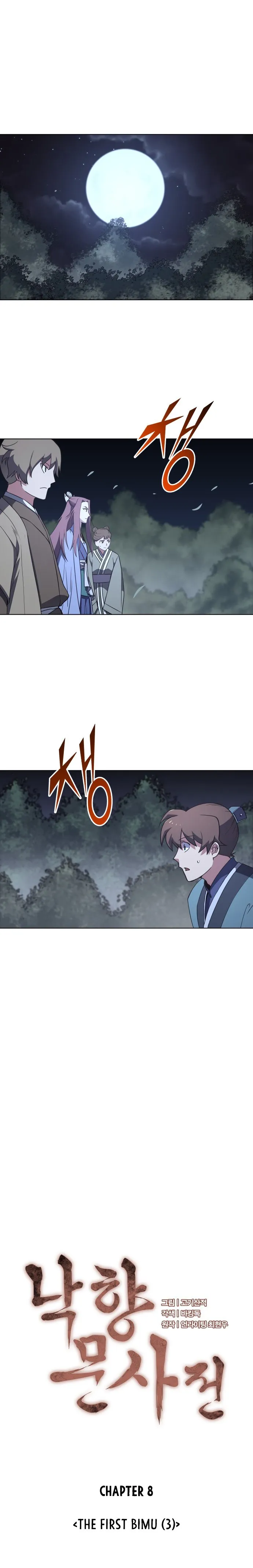 Tale of a Scribe Who Retires to the Countryside Chapter 8 Online - página 2