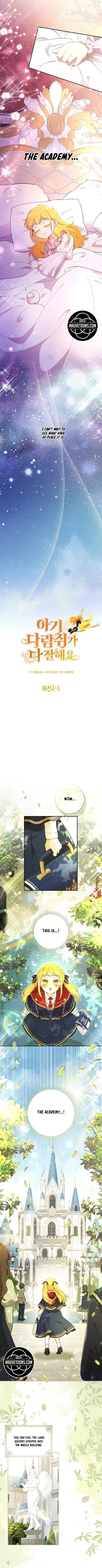 Talented baby squirrel Chapter 130 Online - página 6