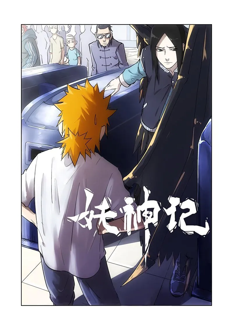 Tales of Demons and Gods Manhua Chapter 192 Online - página 2