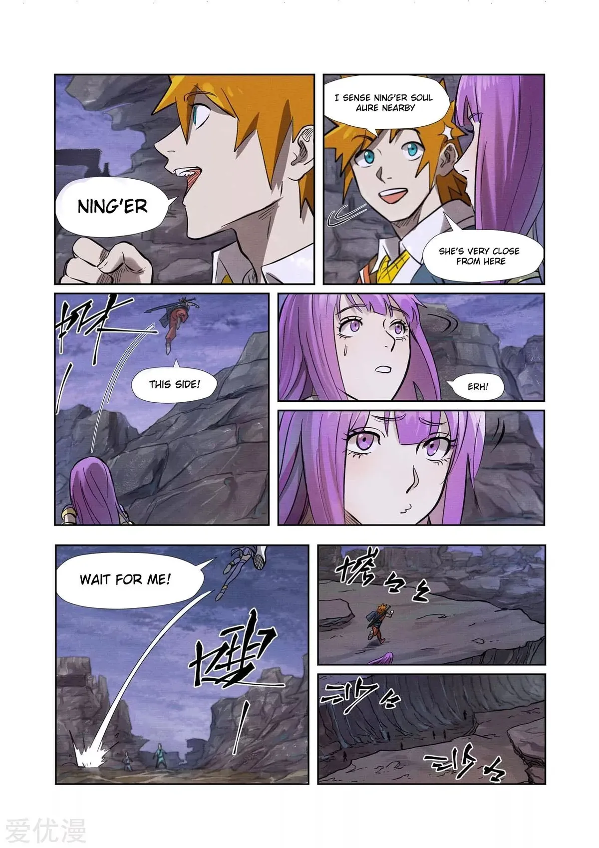 Tales of Demons and Gods Manhua Chapter 261 Online - página 3