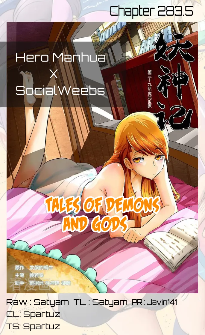 Tales of Demons and Gods Manhua Chapter 283 Online - página 1