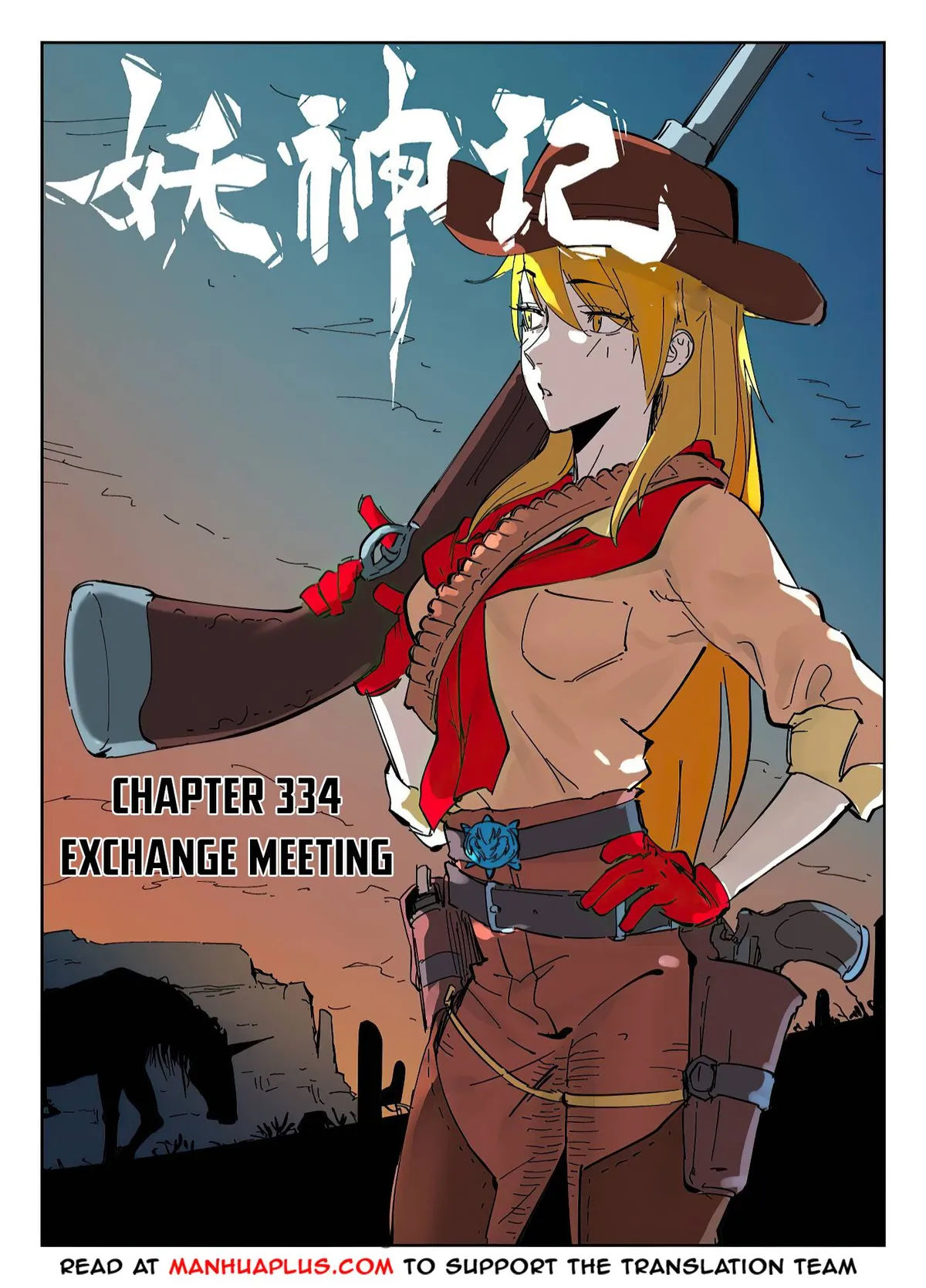 Tales of Demons and Gods Manhua Chapter 334 Online - página 1