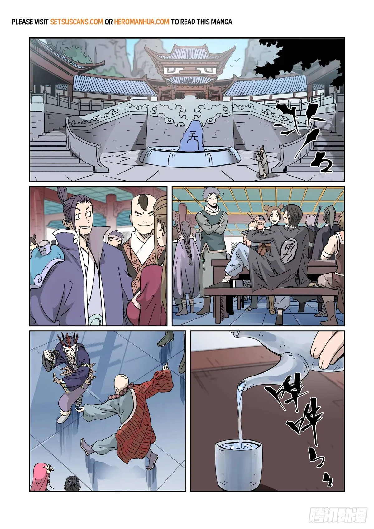 Tales of Demons and Gods Manhua Chapter 335 Online - página 3