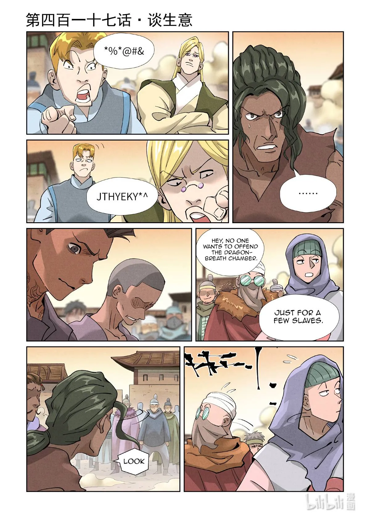 Tales of Demons and Gods Manhua Chapter 417 Online - página 1