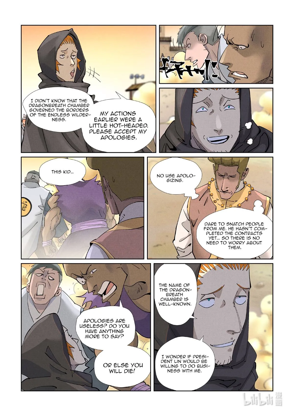 Tales of Demons and Gods Manhua Chapter 417 Online - página 8
