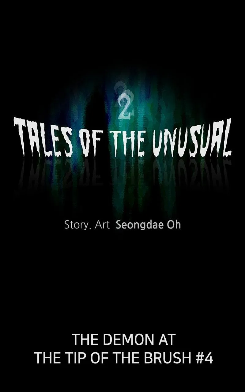 Tales of the Unusual 2 Chapter 74 Online - pƔgina 8