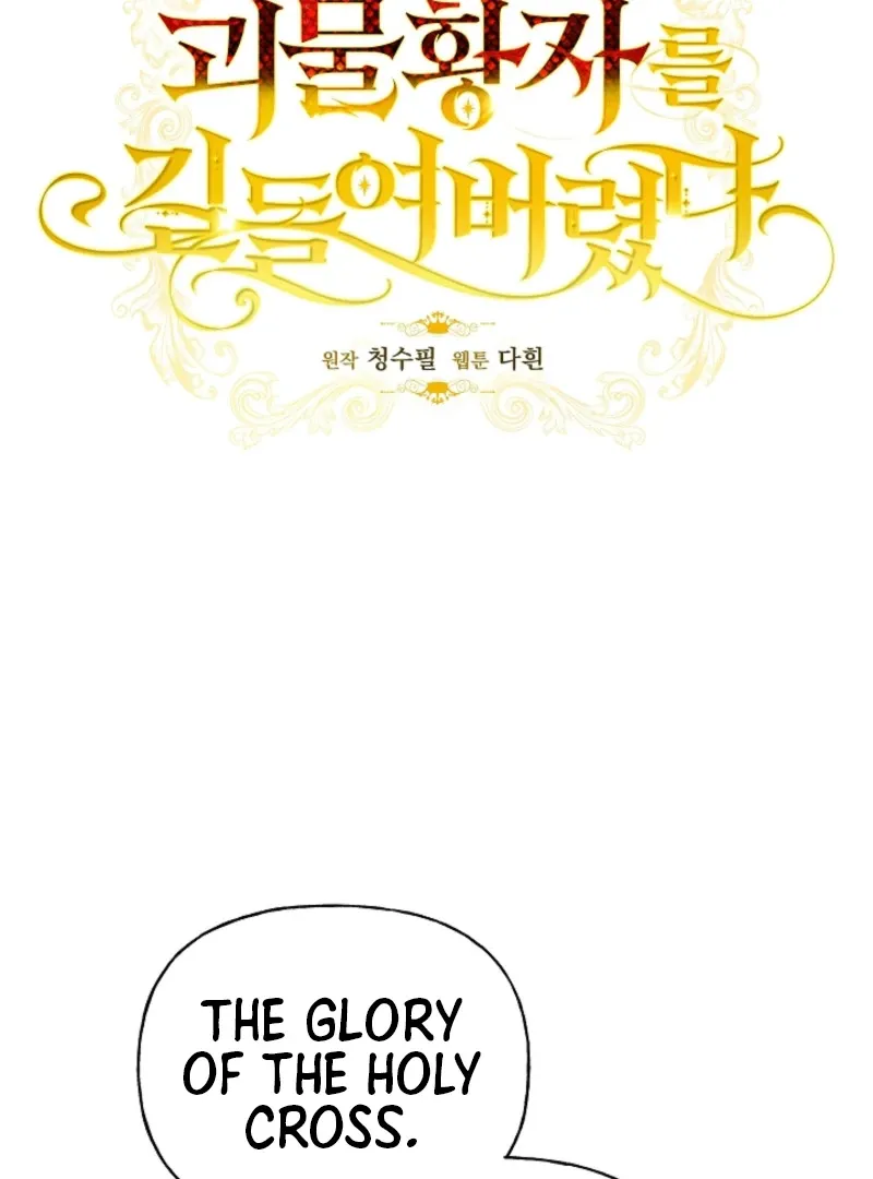 Tamed the Monster Prince Chapter 12 Online - página 9