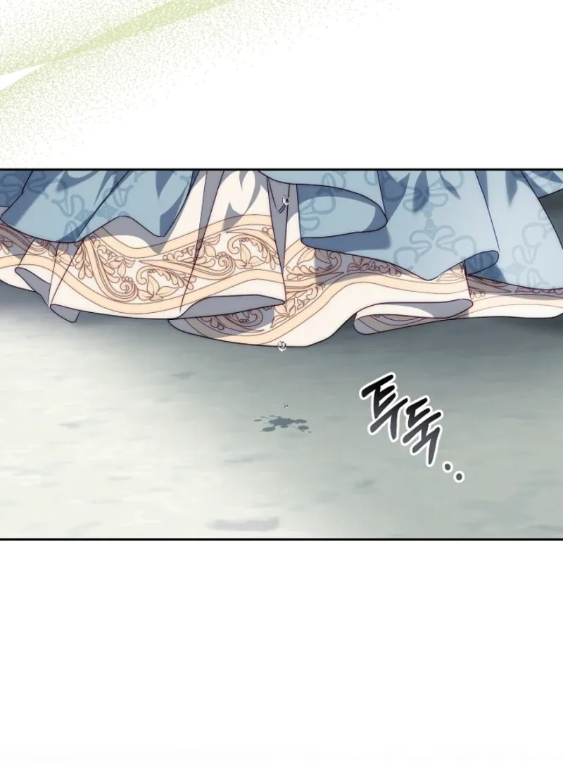 Tamed the Monster Prince Chapter 12 Online - página 16