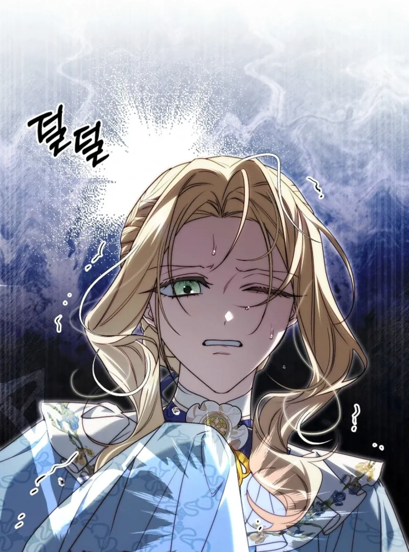 Tamed the Monster Prince Chapter 12 Online - página 17