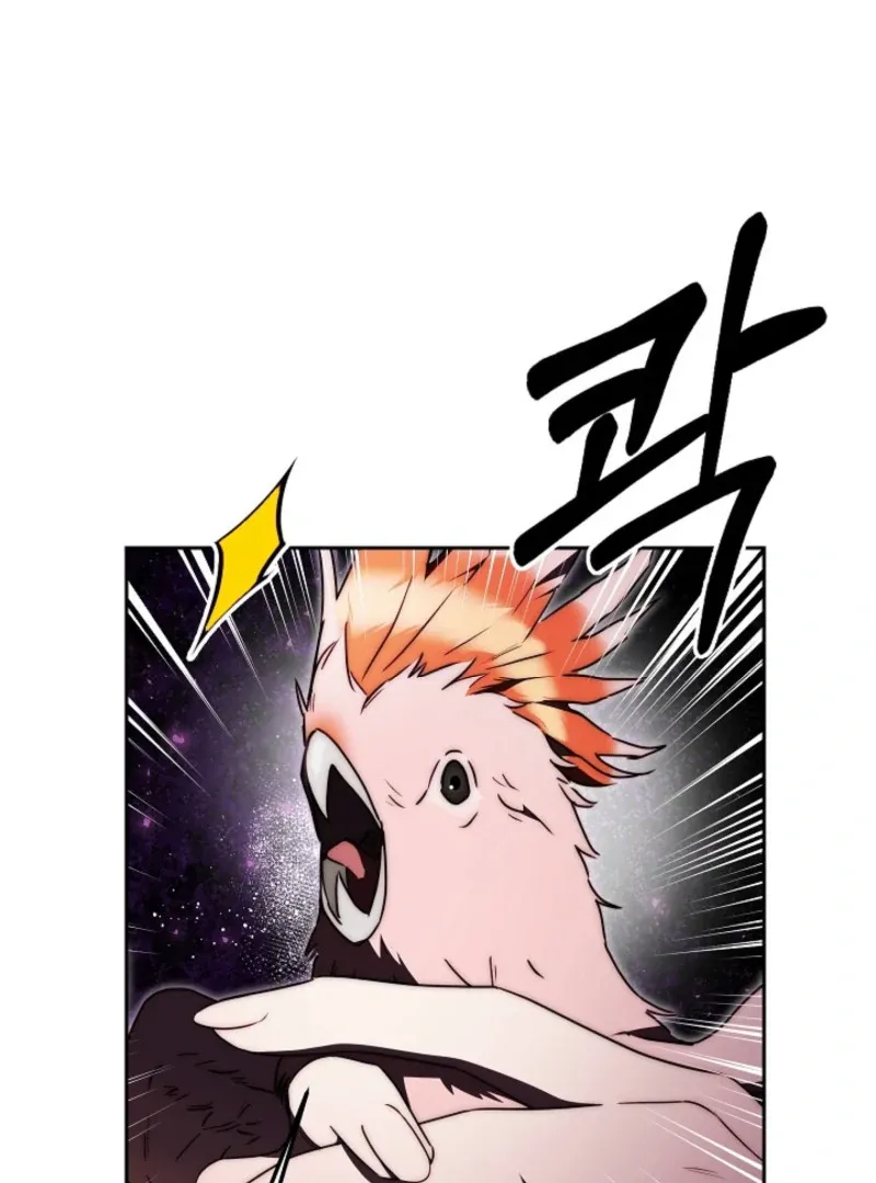 Tamed the Monster Prince Chapter 12 Online - página 79