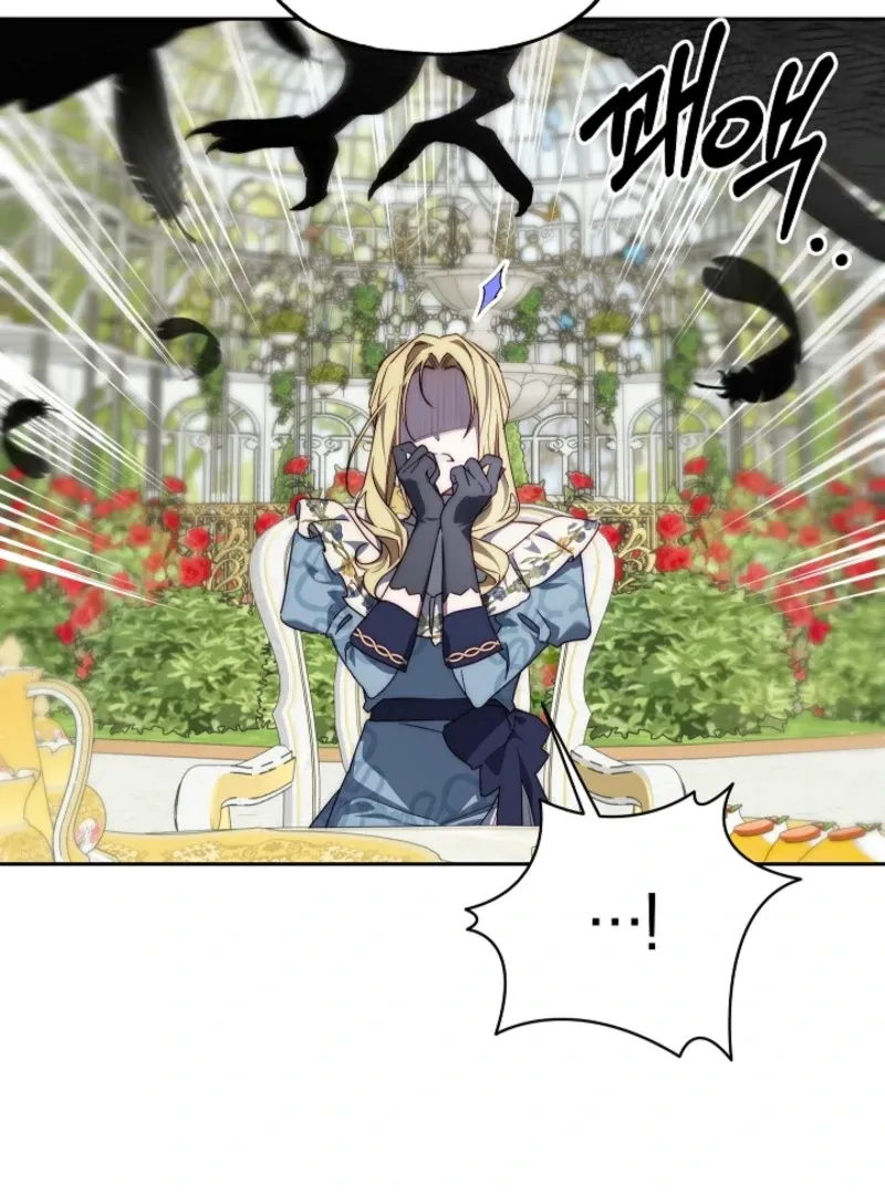 Tamed the Monster Prince Chapter 12 Online - página 81