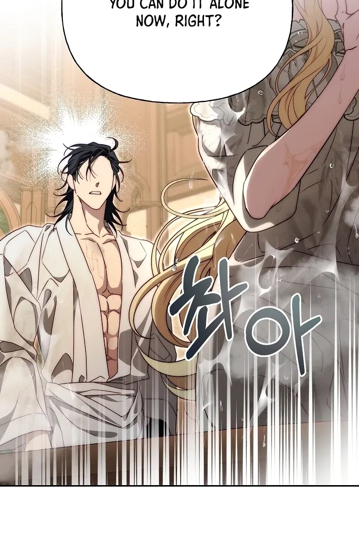 Tamed the Monster Prince Chapter 17 Online - página 2