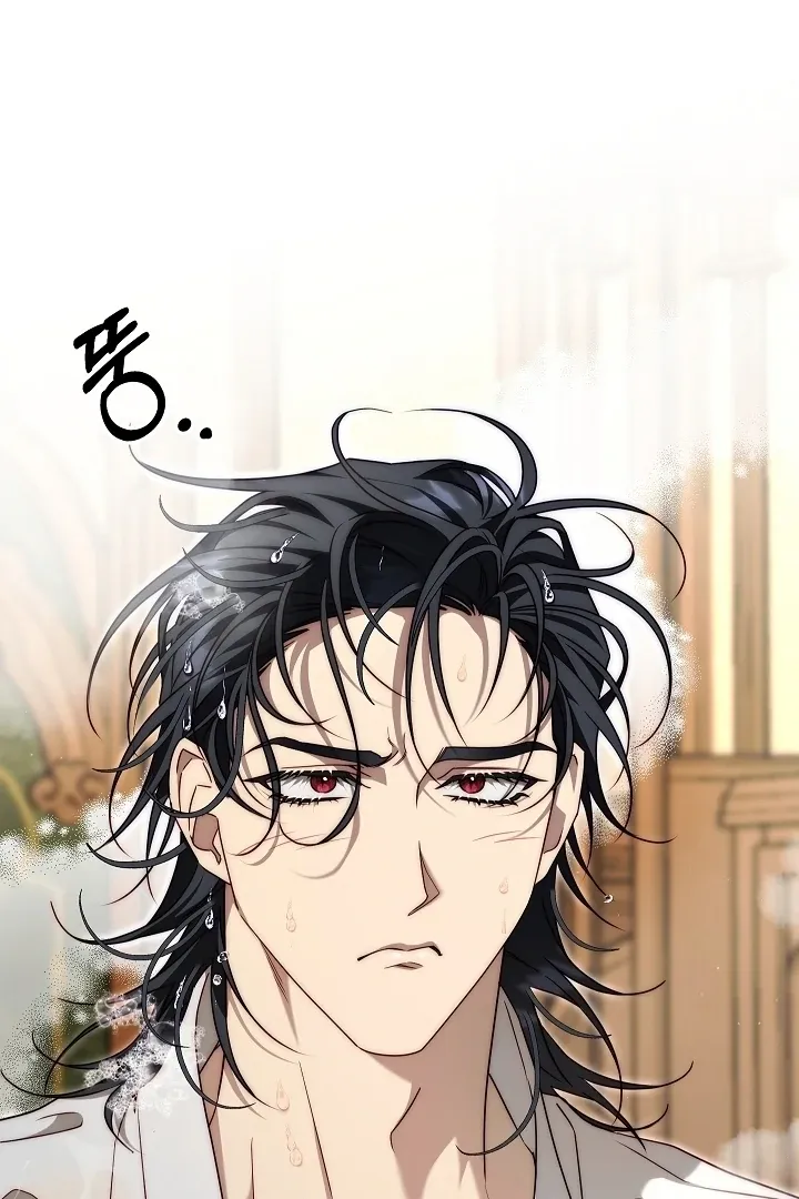 Tamed the Monster Prince Chapter 17 Online - página 3