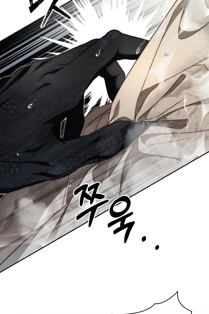 Tamed the Monster Prince Chapter 17 Online - página 5