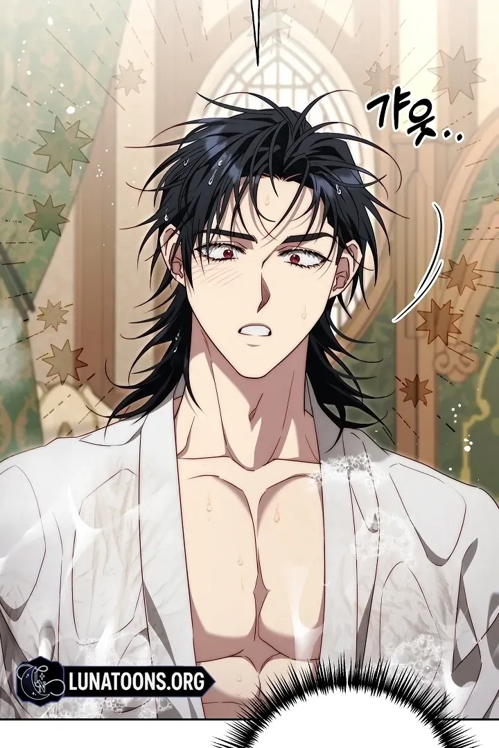 Tamed the Monster Prince Chapter 17 Online - página 12