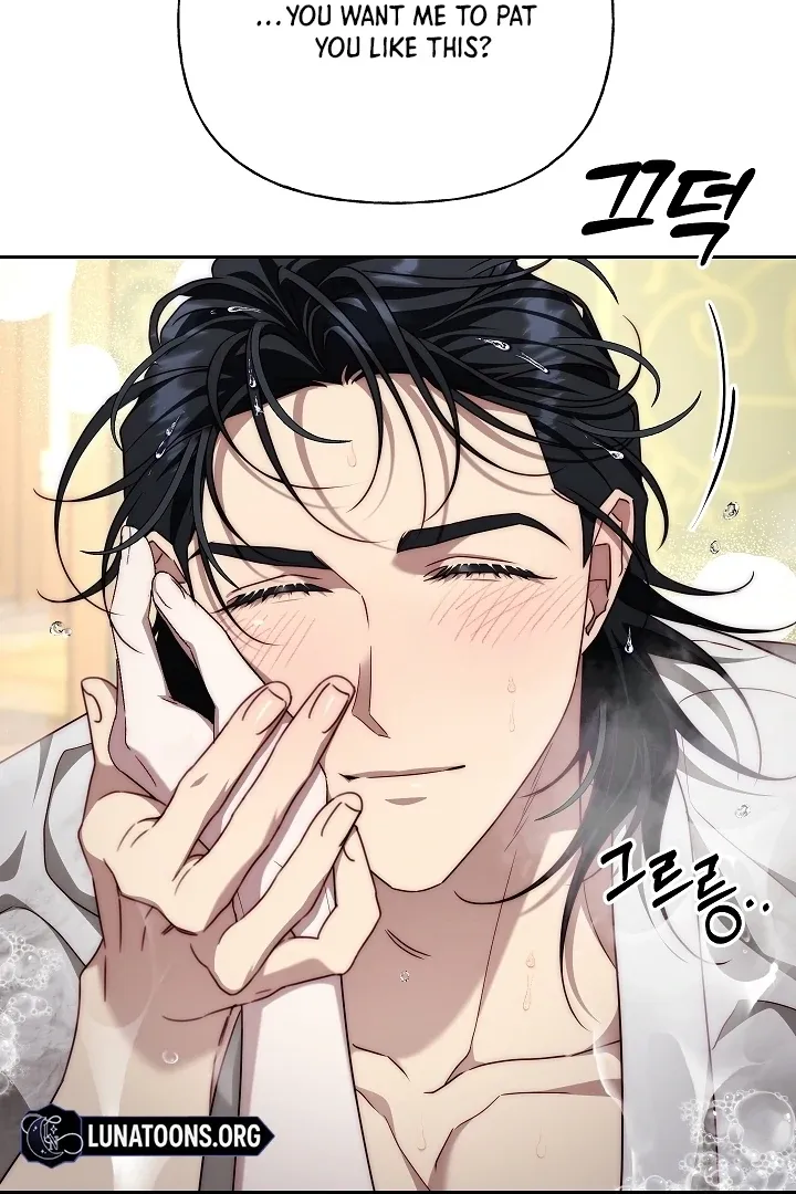 Tamed the Monster Prince Chapter 17 Online - página 21