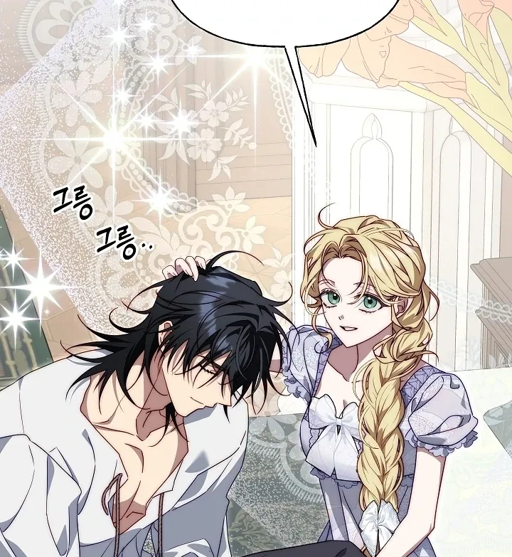 Tamed the Monster Prince Chapter 17 Online - página 27