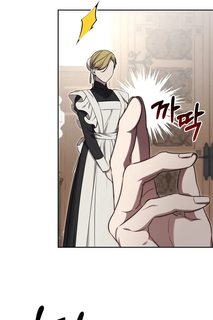 Tamed the Monster Prince Chapter 17 Online - página 84