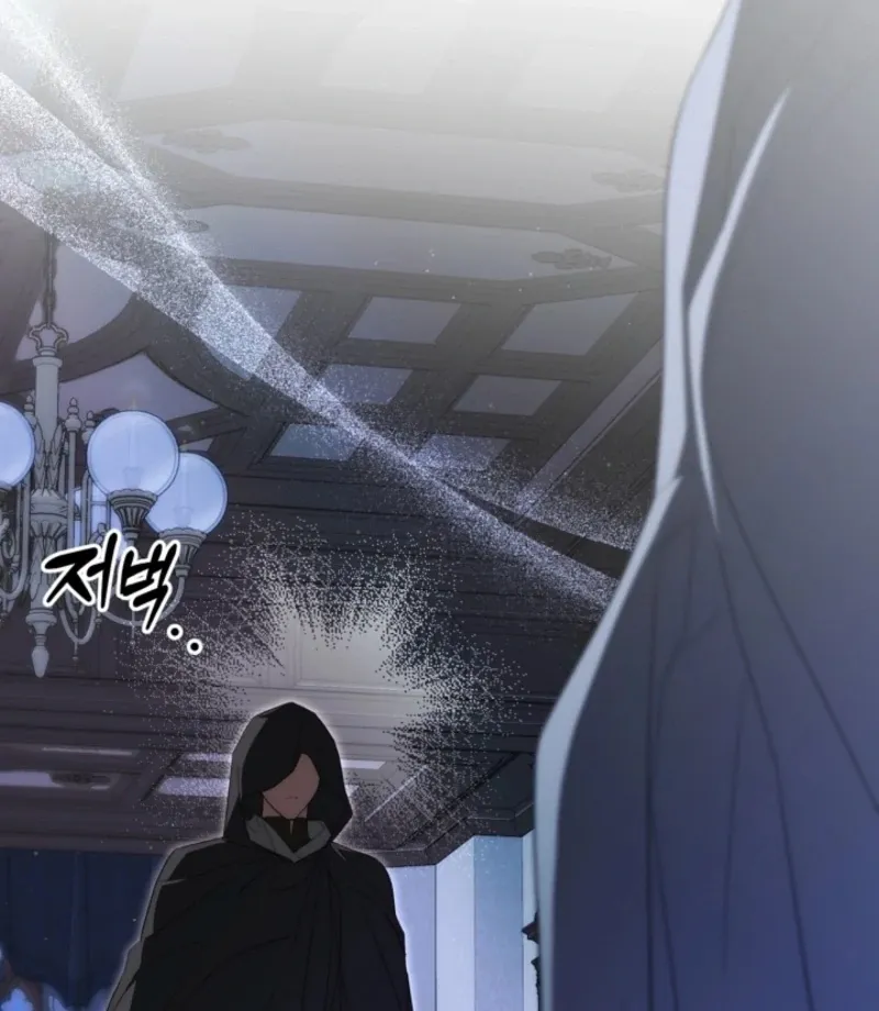 Tamed the Monster Prince Chapter 30 Online - página 3