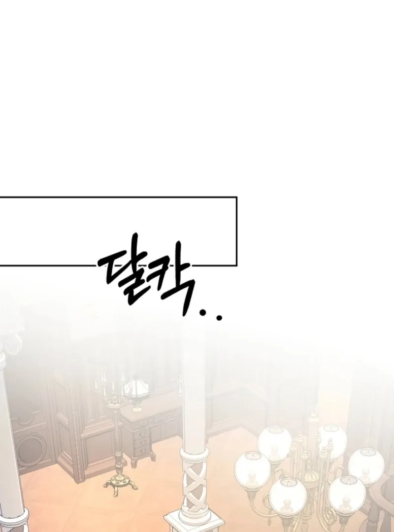 Tamed the Monster Prince Chapter 30 Online - página 15