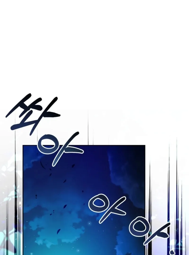 Tamed the Monster Prince Chapter 30 Online - página 27