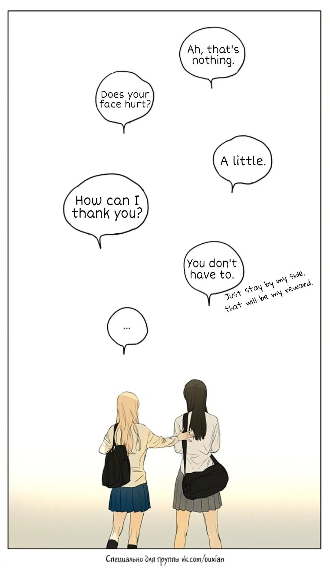 Tamen De Gushi Chapter 208 Online - página 16
