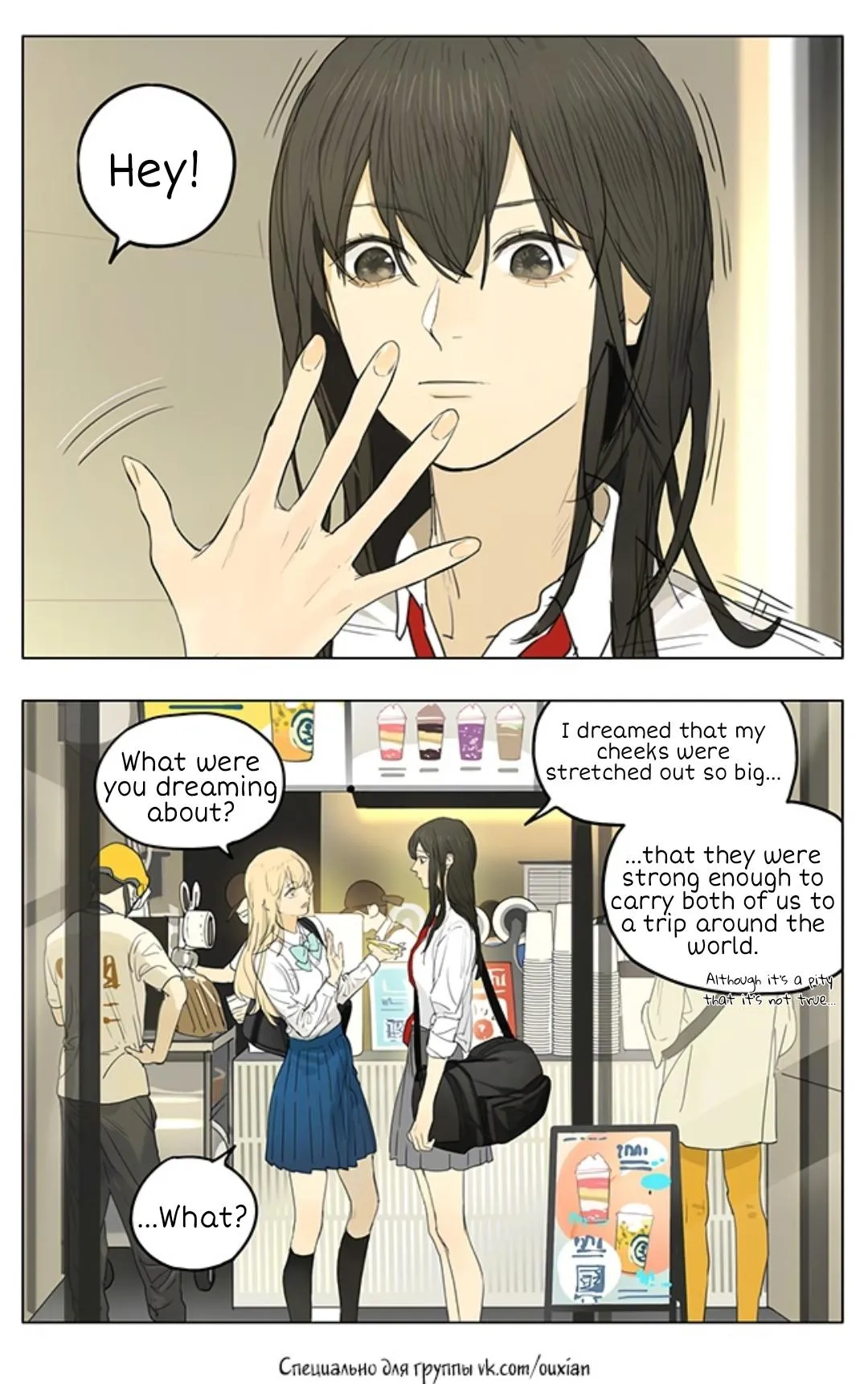 Tamen De Gushi Chapter 209 Online - página 6