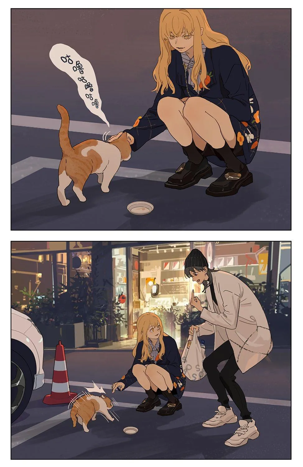 Tamen De Gushi Chapter 229 Online - página 4