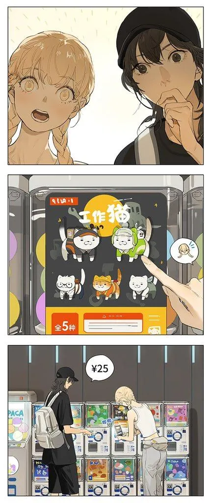 Tamen De Gushi Chapter 232 Online - página 2