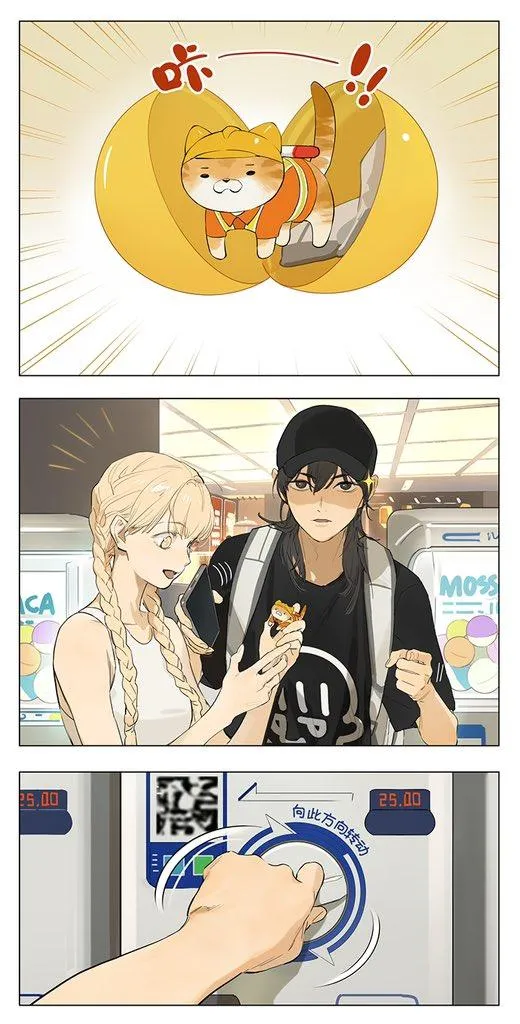 Tamen De Gushi Chapter 232 Online - página 3